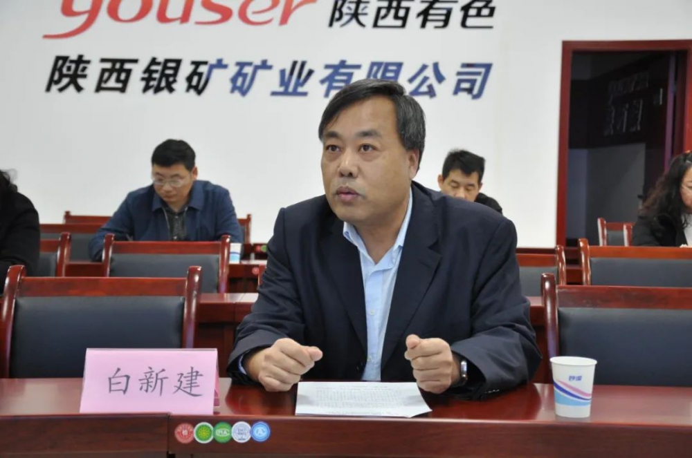 陜西銀礦舉辦學(xué)習貫徹黨的二十屆三中全會精神專題培訓(xùn)班
